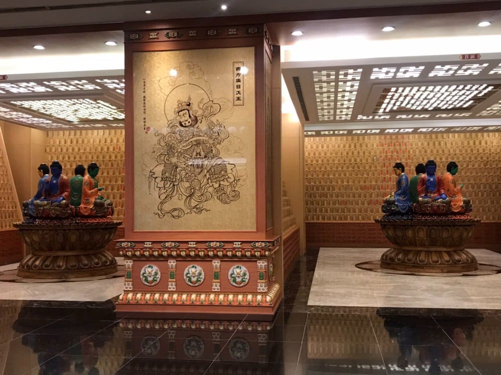 國寶集團