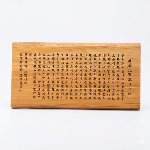 45881  臺灣扁柏心經-50公分